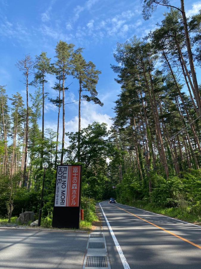 Fujinomori Hotel Fudzsikavagucsiko Kültér fotó